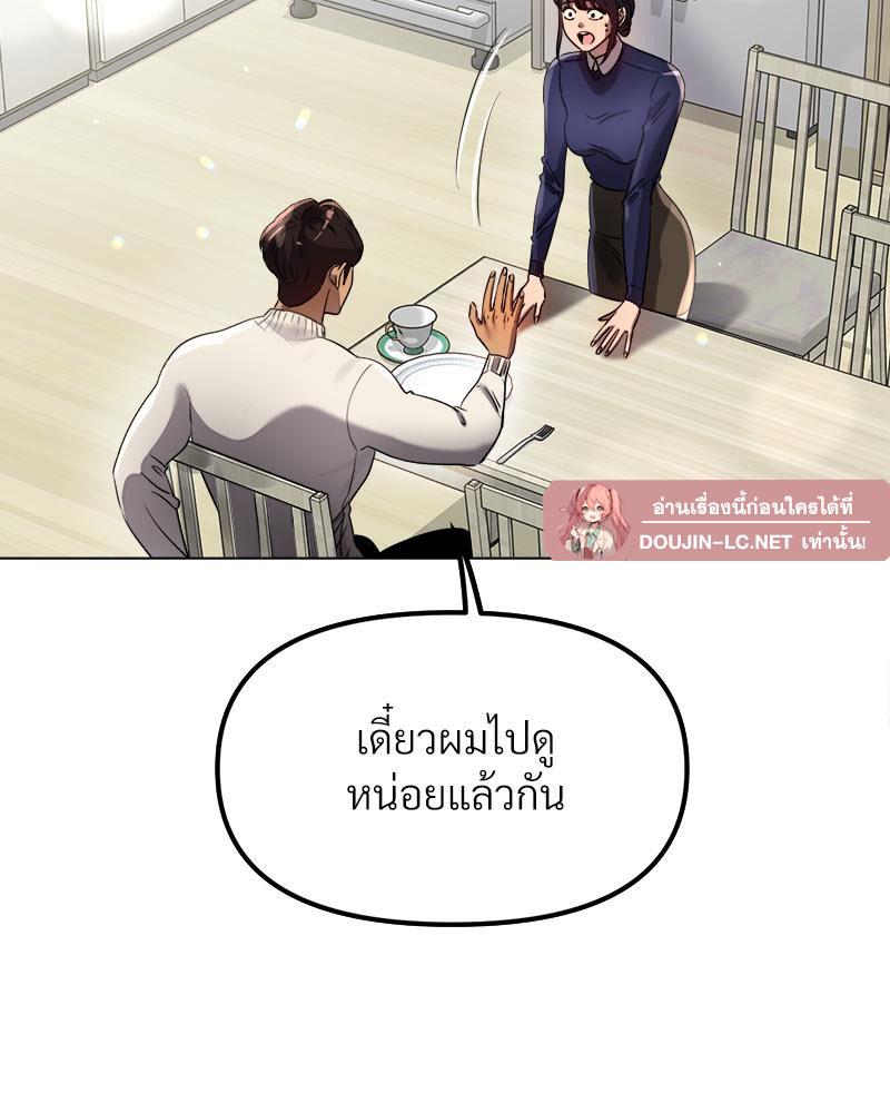 Doujin-Lc- อ่าน โดจิน มังฮวา เกาหลี ญี่ปุ่น จีน แปลไทย Do You Like to Exerc ตอนที่ 1 2 3 4 5 6 7 8 9 10 11 12 13 14 ฟรี ไม่มีโฆษณา อ่าน โดจิน Manhwa เกาหลี ญี่ปุ่น จีน เรามีครบ คัดมาให้เน้นๆ โดจิน 18+ รับประกันความฟินโดย  Doujin Lc