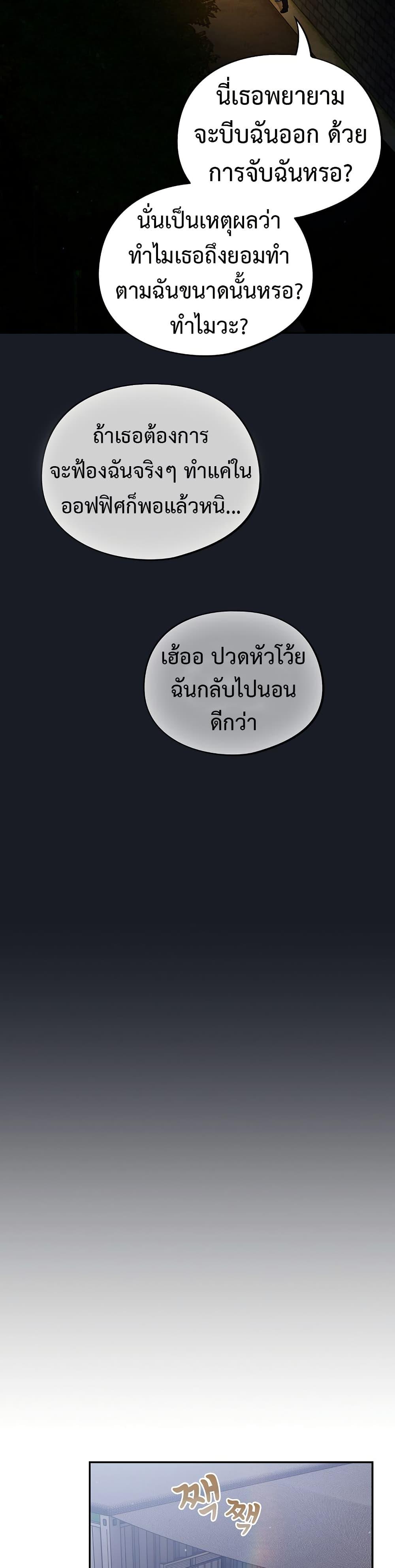 Doujin-Lc- อ่าน โดจิน มังฮวา เกาหลี ญี่ปุ่น จีน แปลไทย Idiot Virus ตอนที่ 1 2 3 4 5 6 7 8 9 10 11 12 13 14 ฟรี ไม่มีโฆษณา อ่าน โดจิน Manhwa เกาหลี ญี่ปุ่น จีน เรามีครบ คัดมาให้เน้นๆ โดจิน 18+ รับประกันความฟินโดย  Doujin Lc