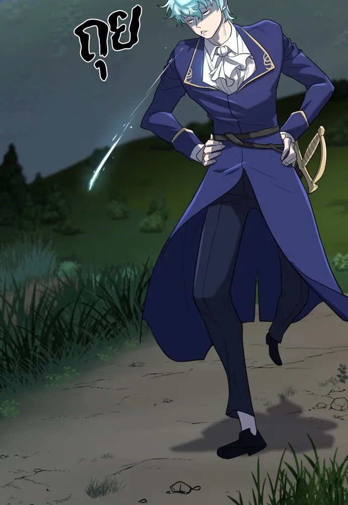 ยอดสถาปนิกผู้พิทักษ์อาณาจักร ตอนที่ 158 รูปที่ 50