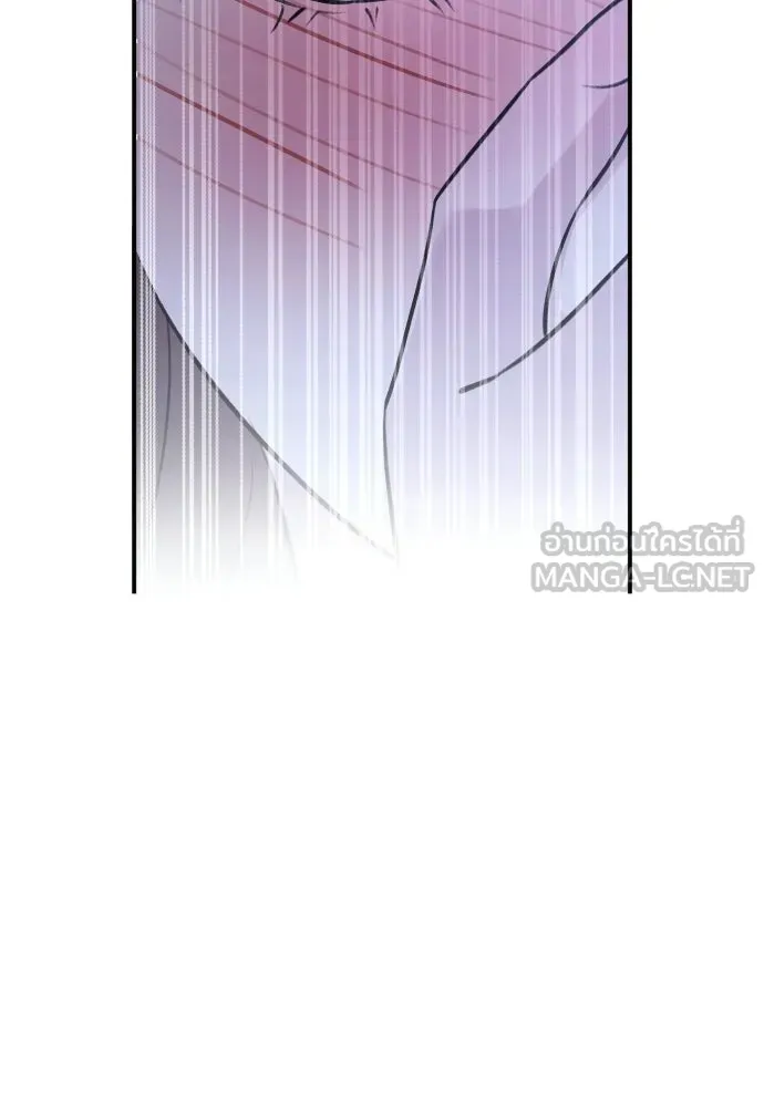 รักไร้ราคา ตอนที่ ตอนพิเศษ if 5 (จบบริบูรณ์) รูปที่ 36