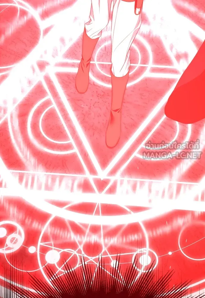 เลดี้มินต์ ตอนที่ 102 รูปที่ 120