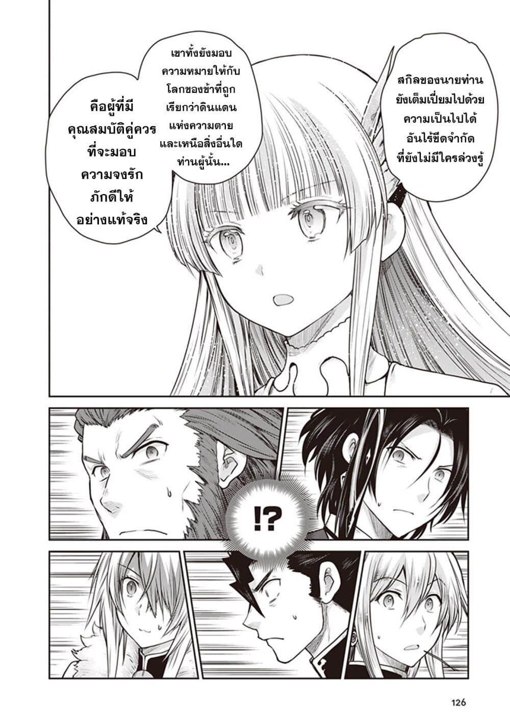 Manga-lc-com อ่านมังงะ อ่านการ์ตูน ออนไลน์ ฟรี Mijisshou no Last Boss Tachi ga Nakama ni Narimashita ตอนที่ 1 2 3 4 5 6 7 8 9 10 11 12 13 14 ฟรี ไม่มีโฆษณา Manga-lc - อ่าน มังงะ อ่าน การ์ตูน ออนไลน์ อ่านมังงะ ฟรี