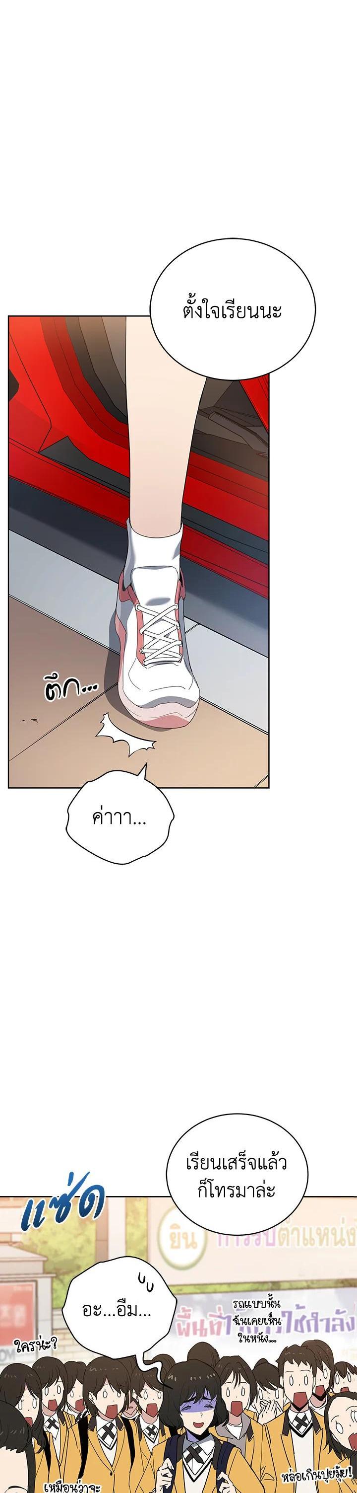 Manga-lc-com อ่านมังงะ อ่านการ์ตูน ออนไลน์ ฟรี The Descent of the Demonic Master ตอนที่ 1 2 3 4 5 6 7 8 9 10 11 12 13 14 ฟรี ไม่มีโฆษณา Manga-lc - อ่าน มังงะ อ่าน การ์ตูน ออนไลน์ อ่านมังงะ ฟรี