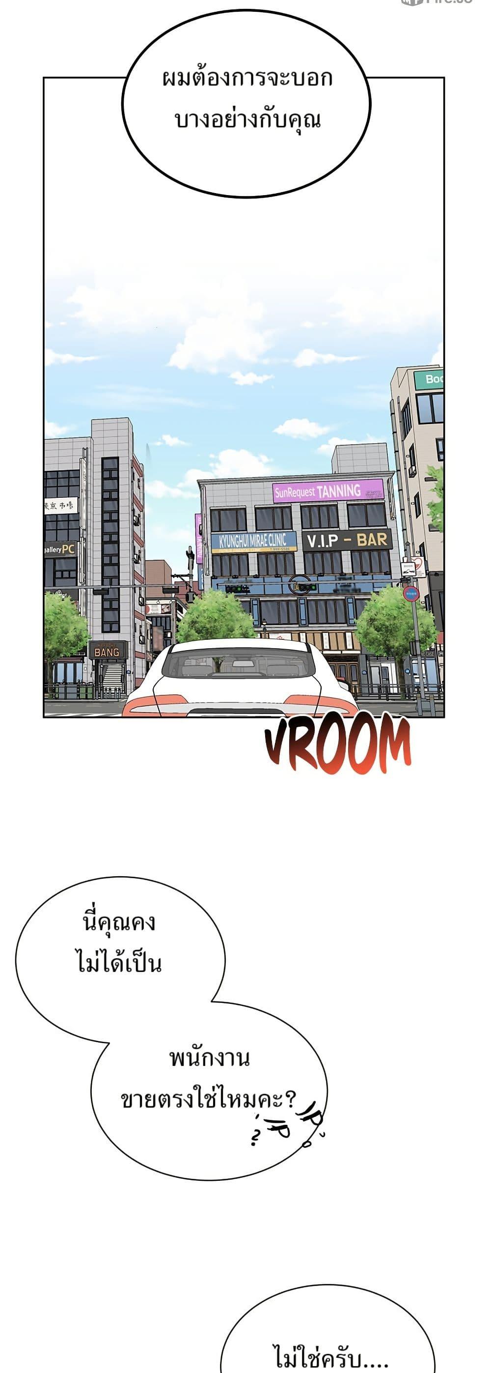 Manga-lc-com อ่านมังงะ อ่านการ์ตูน ออนไลน์ ฟรี Superstar Associate Manager ตอนที่ 1 2 3 4 5 6 7 8 9 10 11 12 13 14 ฟรี ไม่มีโฆษณา Manga-lc - อ่าน มังงะ อ่าน การ์ตูน ออนไลน์ อ่านมังงะ ฟรี