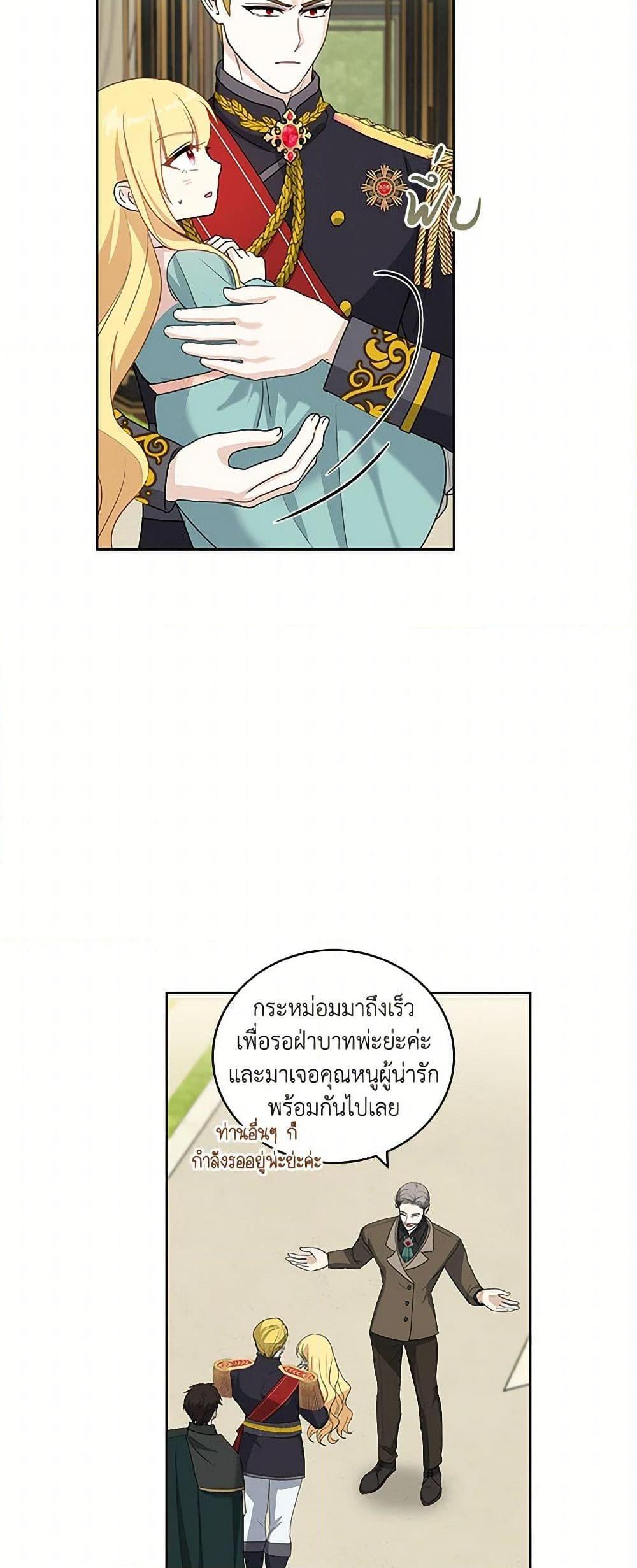 Manga-lc-com อ่านมังงะ อ่านการ์ตูน ออนไลน์ ฟรี I’ll Protect You, Daddy! ตอนที่ 1 2 3 4 5 6 7 8 9 10 11 12 13 14 ฟรี ไม่มีโฆษณา Manga-lc - อ่าน มังงะ อ่าน การ์ตูน ออนไลน์ อ่านมังงะ ฟรี