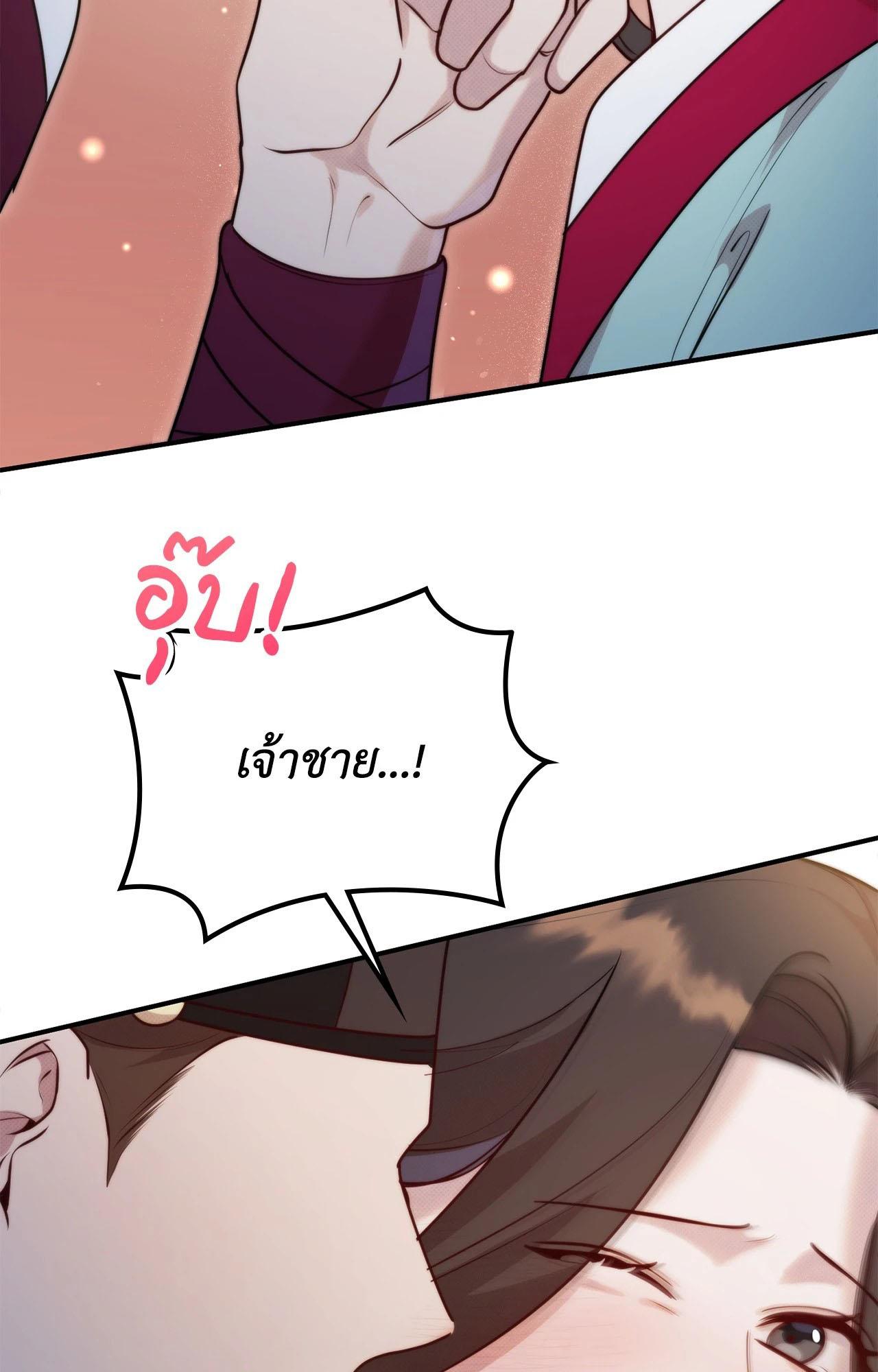 Doujin-Lc- อ่าน โดจิน มังฮวา เกาหลี ญี่ปุ่น จีน แปลไทย Bound by Fate ตอนที่ 1 2 3 4 5 6 7 8 9 10 11 12 13 14 ฟรี ไม่มีโฆษณา อ่าน โดจิน Manhwa เกาหลี ญี่ปุ่น จีน เรามีครบ คัดมาให้เน้นๆ โดจิน 18+ รับประกันความฟินโดย  Doujin Lc