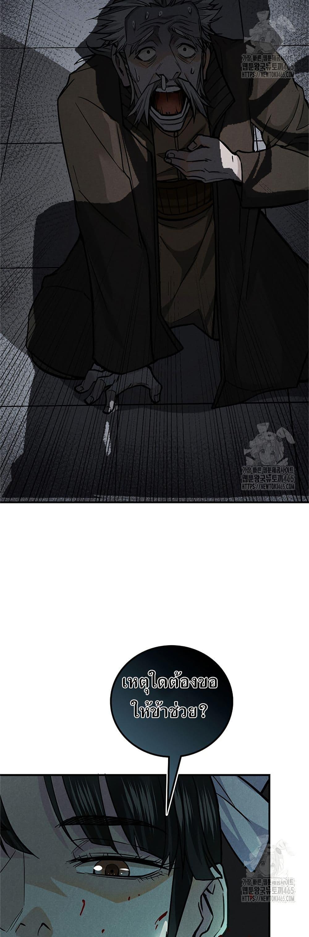 Manga-lc-com อ่านมังงะ อ่านการ์ตูน ออนไลน์ ฟรี Xinmo ตอนที่ 1 2 3 4 5 6 7 8 9 10 11 12 13 14 ฟรี ไม่มีโฆษณา Manga-lc - อ่าน มังงะ อ่าน การ์ตูน ออนไลน์ อ่านมังงะ ฟรี