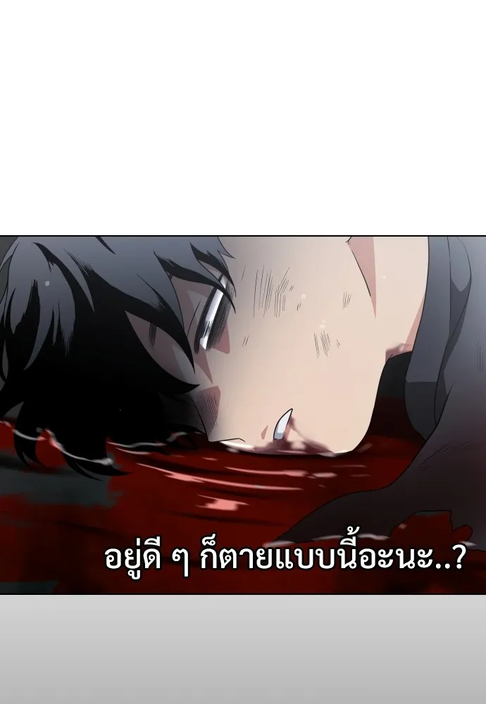 JAKDU ตอนที่ 1 รูปที่ 490