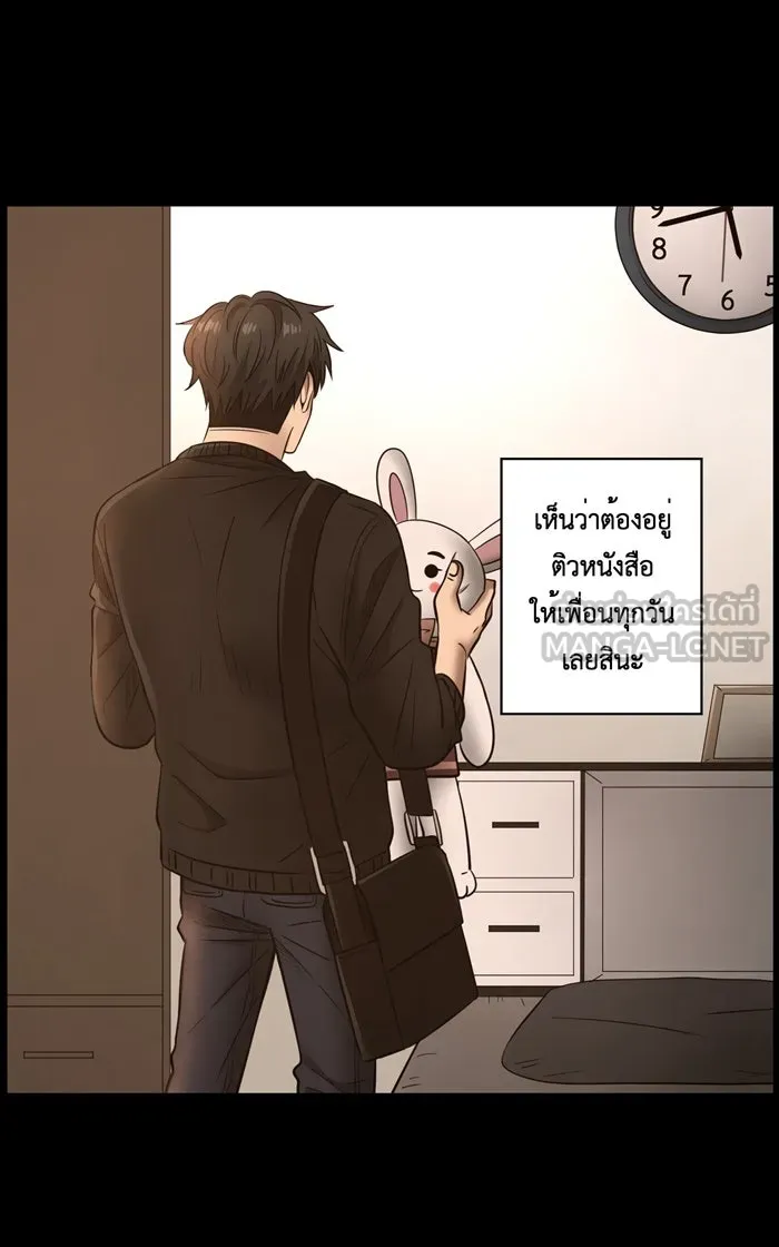 Hunter Game ตอนที่ 6  (the beginning) รูปที่ 3