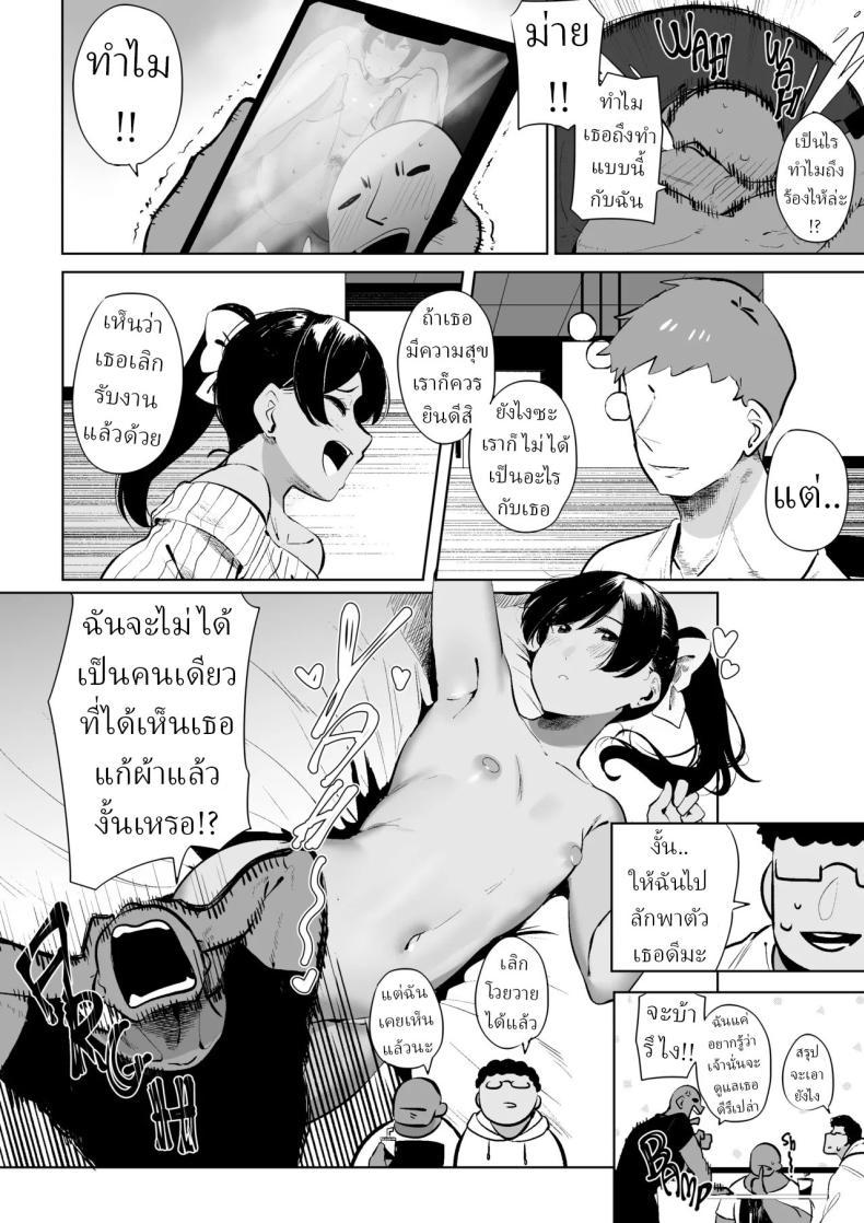 Doujin-Lc- อ่าน โดจิน มังฮวา เกาหลี ญี่ปุ่น จีน แปลไทย ผู้หญิงที่ผมเปย์ ตอนนี้เธอมีแฟนแล้ว [S8403] ตอนที่ 1 2 3 4 5 6 7 8 9 10 11 12 13 14 ฟรี ไม่มีโฆษณา อ่าน โดจิน Manhwa เกาหลี ญี่ปุ่น จีน เรามีครบ คัดมาให้เน้นๆ โดจิน 18+ รับประกันความฟินโดย  Doujin Lc