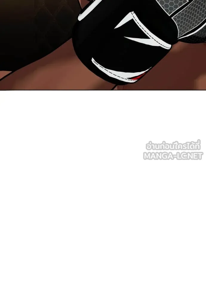 หมาหัวเน่า ตอนที่ 129 รูปที่ 202