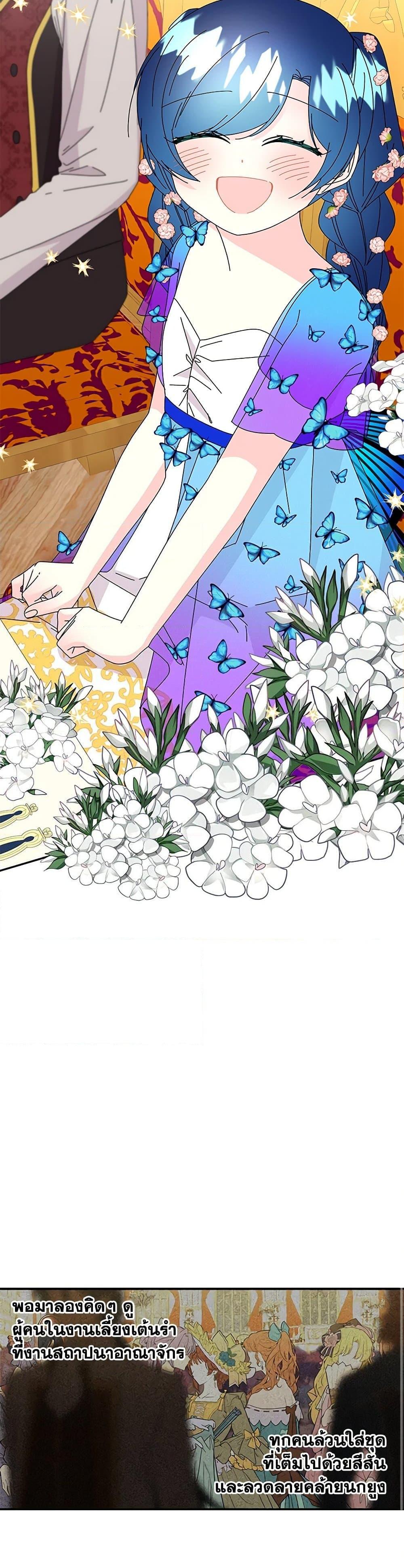 Manga-lc-com อ่านมังงะ อ่านการ์ตูน ออนไลน์ ฟรี Daughter of the Archmage ตอนที่ 1 2 3 4 5 6 7 8 9 10 11 12 13 14 ฟรี ไม่มีโฆษณา Manga-lc - อ่าน มังงะ อ่าน การ์ตูน ออนไลน์ อ่านมังงะ ฟรี