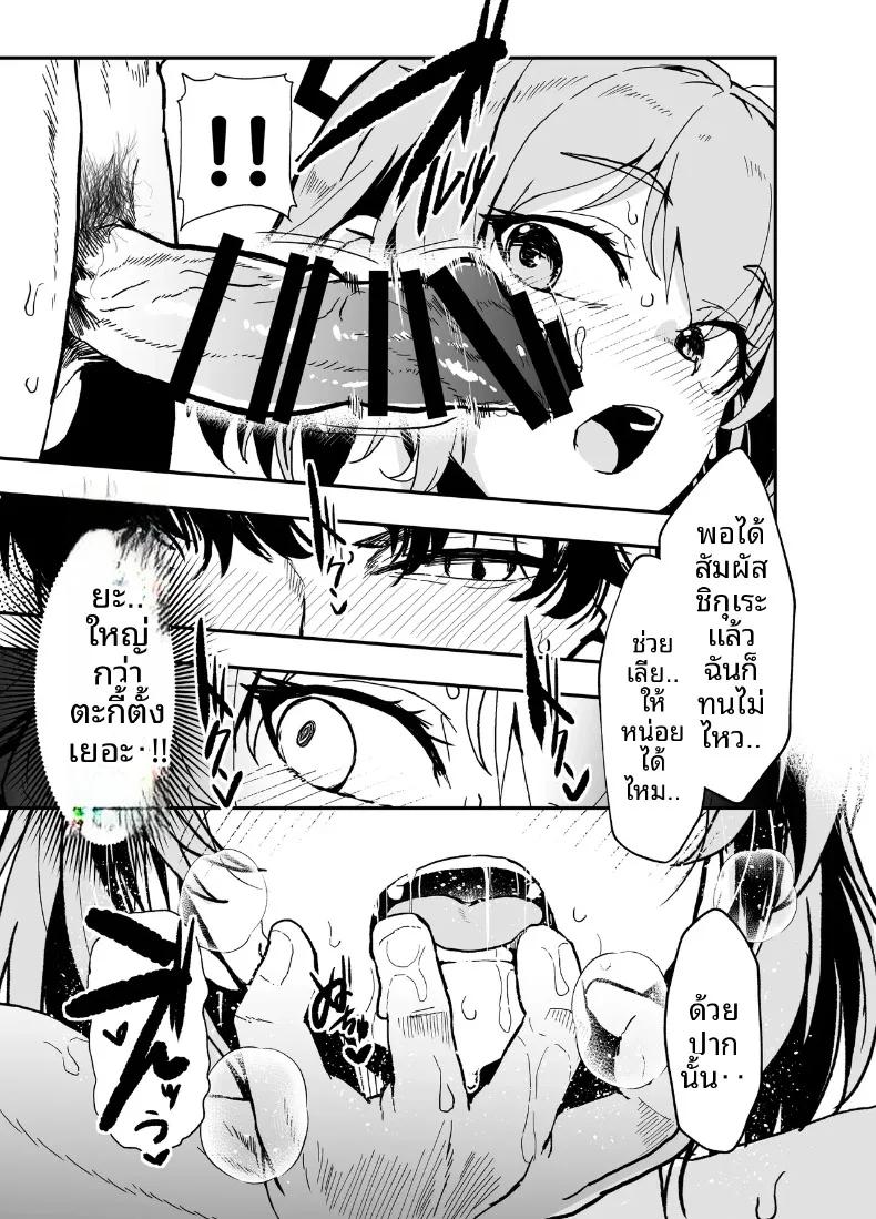 Doujin-Lc- อ่าน โดจิน มังฮวา เกาหลี ญี่ปุ่น จีน แปลไทย ให้ฉันได้ยินเสียงคุณตอบกลับด้วย (shift) (Blue Archive) ตอนที่ 1 2 3 4 5 6 7 8 9 10 11 12 13 14 ฟรี ไม่มีโฆษณา อ่าน โดจิน Manhwa เกาหลี ญี่ปุ่น จีน เรามีครบ คัดมาให้เน้นๆ โดจิน 18+ รับประกันความฟินโดย  Doujin Lc