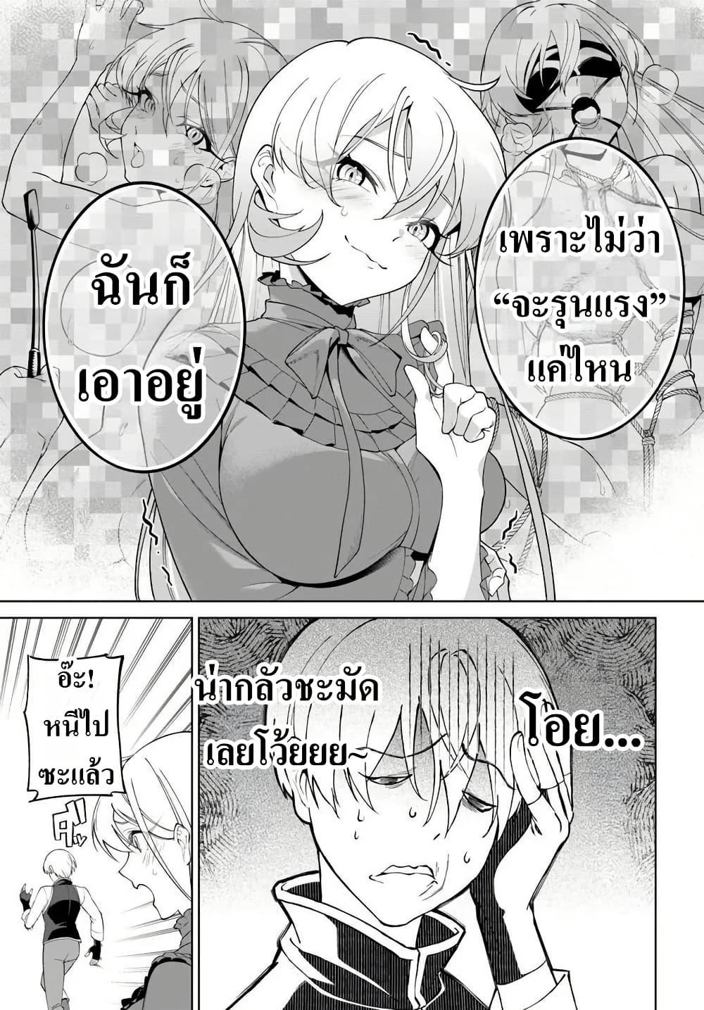 Manga-lc-com อ่านมังงะ อ่านการ์ตูน ออนไลน์ ฟรี Kiwamete Goumantaru Akuyaku Kizoku no Shogyou ตอนที่ 1 2 3 4 5 6 7 8 9 10 11 12 13 14 ฟรี ไม่มีโฆษณา Manga-lc - อ่าน มังงะ อ่าน การ์ตูน ออนไลน์ อ่านมังงะ ฟรี