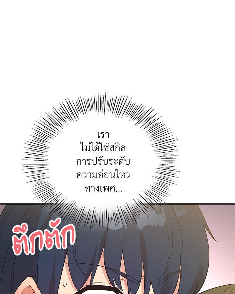 Doujin-Lc- อ่าน โดจิน มังฮวา เกาหลี ญี่ปุ่น จีน แปลไทย แอปทะลวงรัก ตอนที่ 1 2 3 4 5 6 7 8 9 10 11 12 13 14 ฟรี ไม่มีโฆษณา อ่าน โดจิน Manhwa เกาหลี ญี่ปุ่น จีน เรามีครบ คัดมาให้เน้นๆ โดจิน 18+ รับประกันความฟินโดย  Doujin Lc