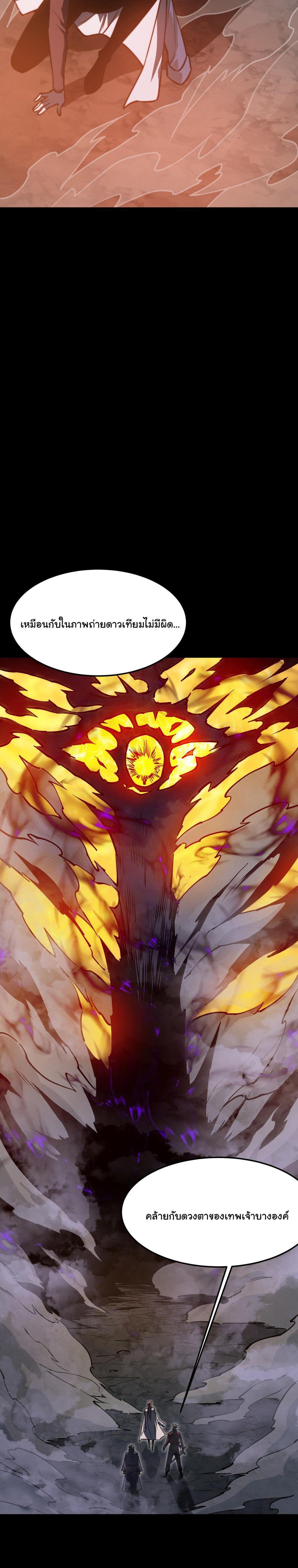 Manga-lc-com อ่านมังงะ อ่านการ์ตูน ออนไลน์ ฟรี After breaking up with the school beauty, I became a martial arts master ตอนที่ 1 2 3 4 5 6 7 8 9 10 11 12 13 14 ฟรี ไม่มีโฆษณา Manga-lc - อ่าน มังงะ อ่าน การ์ตูน ออนไลน์ อ่านมังงะ ฟรี