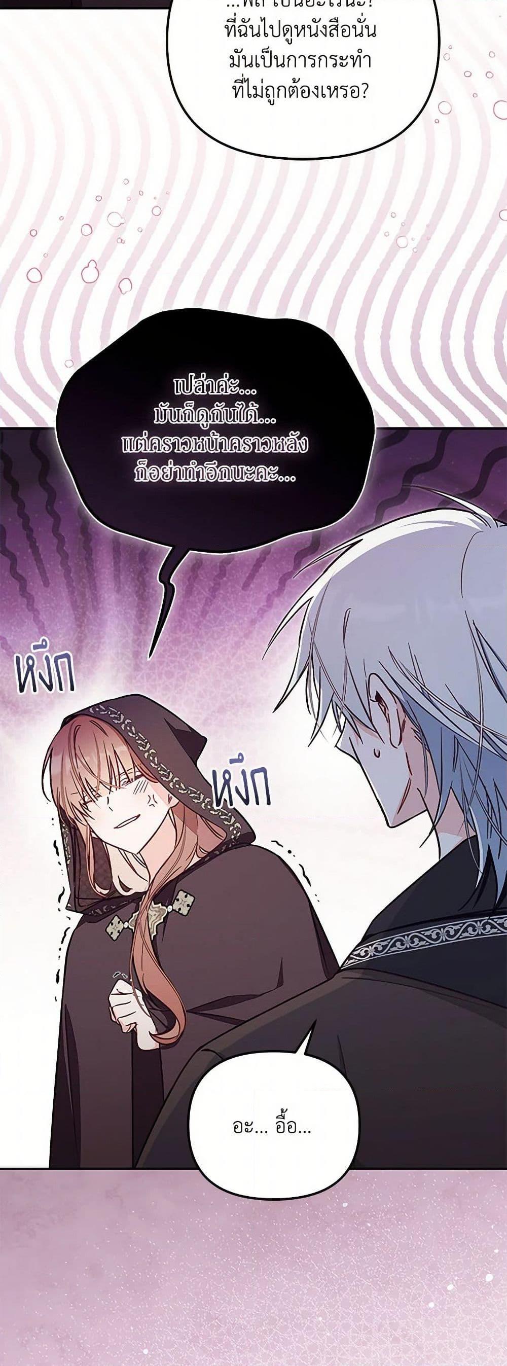 Manga-lc-com อ่านมังงะ อ่านการ์ตูน ออนไลน์ ฟรี No Place for the Fake Princess ตอนที่ 1 2 3 4 5 6 7 8 9 10 11 12 13 14 ฟรี ไม่มีโฆษณา Manga-lc - อ่าน มังงะ อ่าน การ์ตูน ออนไลน์ อ่านมังงะ ฟรี