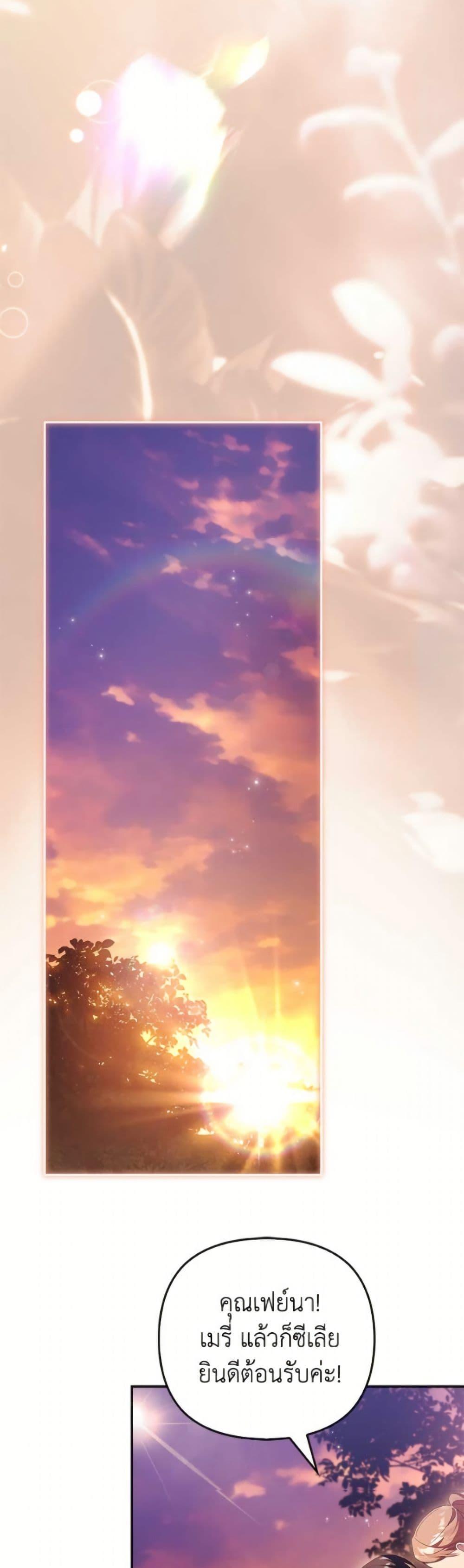 Manga-lc-com อ่านมังงะ อ่านการ์ตูน ออนไลน์ ฟรี The Youngest Daughter of the Villainous Duke ตอนที่ 1 2 3 4 5 6 7 8 9 10 11 12 13 14 ฟรี ไม่มีโฆษณา Manga-lc - อ่าน มังงะ อ่าน การ์ตูน ออนไลน์ อ่านมังงะ ฟรี