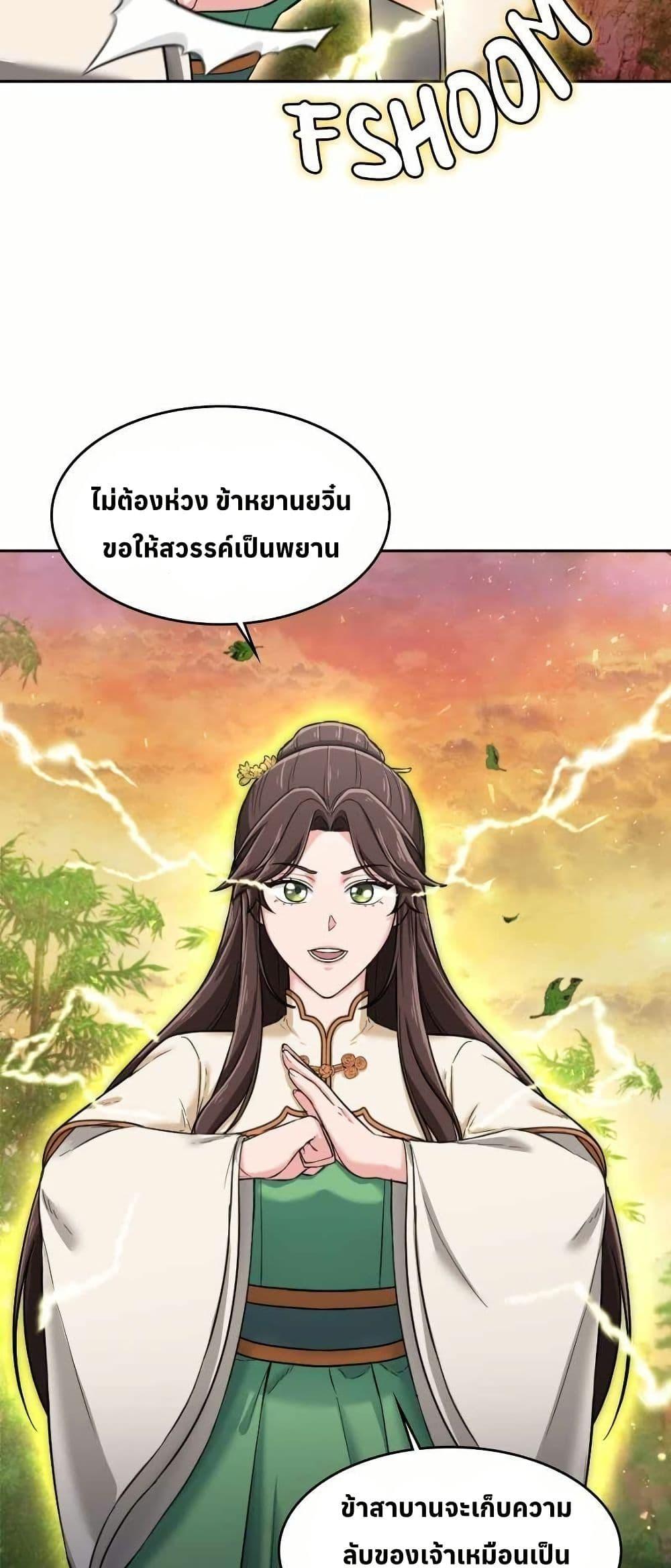 Manga-lc-com อ่านมังงะ อ่านการ์ตูน ออนไลน์ ฟรี The Laws of Cultivation ตอนที่ 1 2 3 4 5 6 7 8 9 10 11 12 13 14 ฟรี ไม่มีโฆษณา Manga-lc - อ่าน มังงะ อ่าน การ์ตูน ออนไลน์ อ่านมังงะ ฟรี