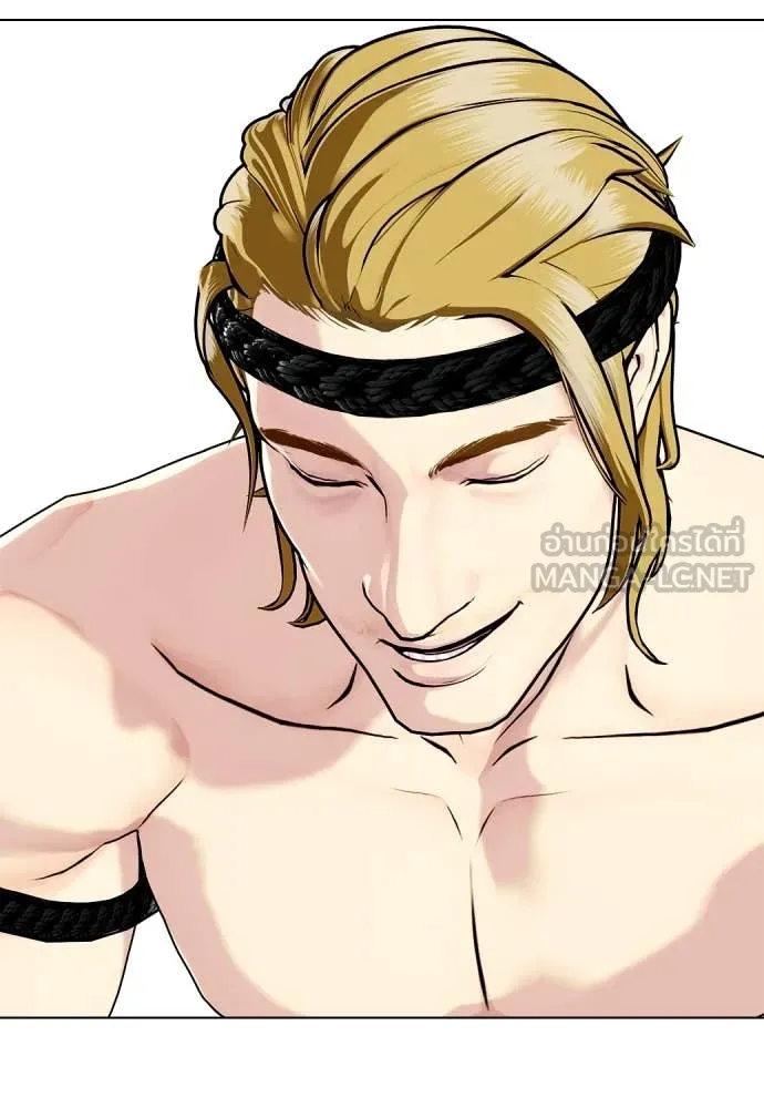 หมาหัวเน่า ตอนที่ 121 รูปที่ 117