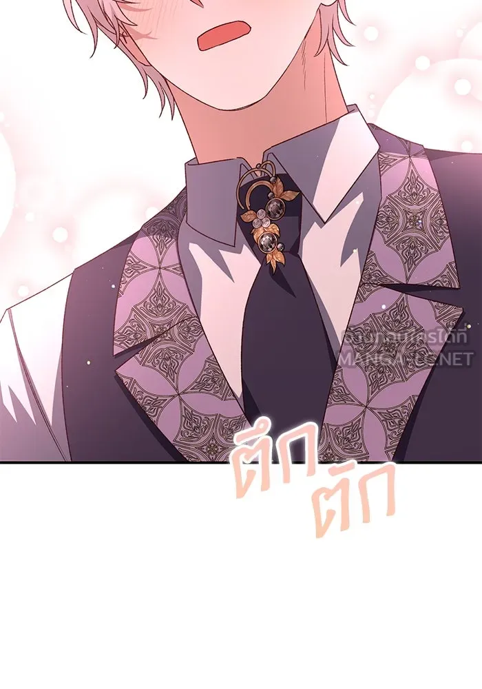 เกิดใหม่คราวนี้ ขอเป็นคนดีดูสักครั้ง ตอนที่ 88 รูปที่ 84