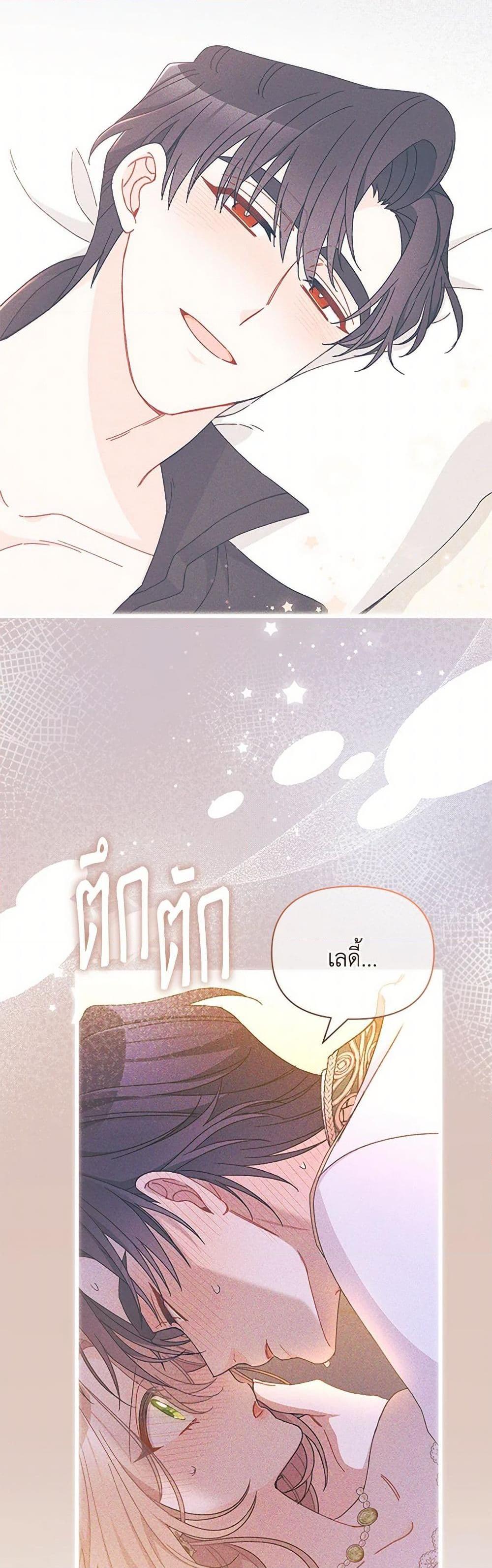 Manga-lc-com อ่านมังงะ อ่านการ์ตูน ออนไลน์ ฟรี I Found a Husband When I Picked up the Male Lead ตอนที่ 1 2 3 4 5 6 7 8 9 10 11 12 13 14 ฟรี ไม่มีโฆษณา Manga-lc - อ่าน มังงะ อ่าน การ์ตูน ออนไลน์ อ่านมังงะ ฟรี