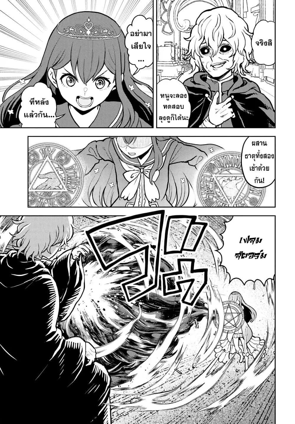 Manga-lc-com อ่านมังงะ อ่านการ์ตูน ออนไลน์ ฟรี I Was Reincarnated as the Villain With Evil Eyes, so I Aim to Be a Mob Character ตอนที่ 1 2 3 4 5 6 7 8 9 10 11 12 13 14 ฟรี ไม่มีโฆษณา Manga-lc - อ่าน มังงะ อ่าน การ์ตูน ออนไลน์ อ่านมังงะ ฟรี