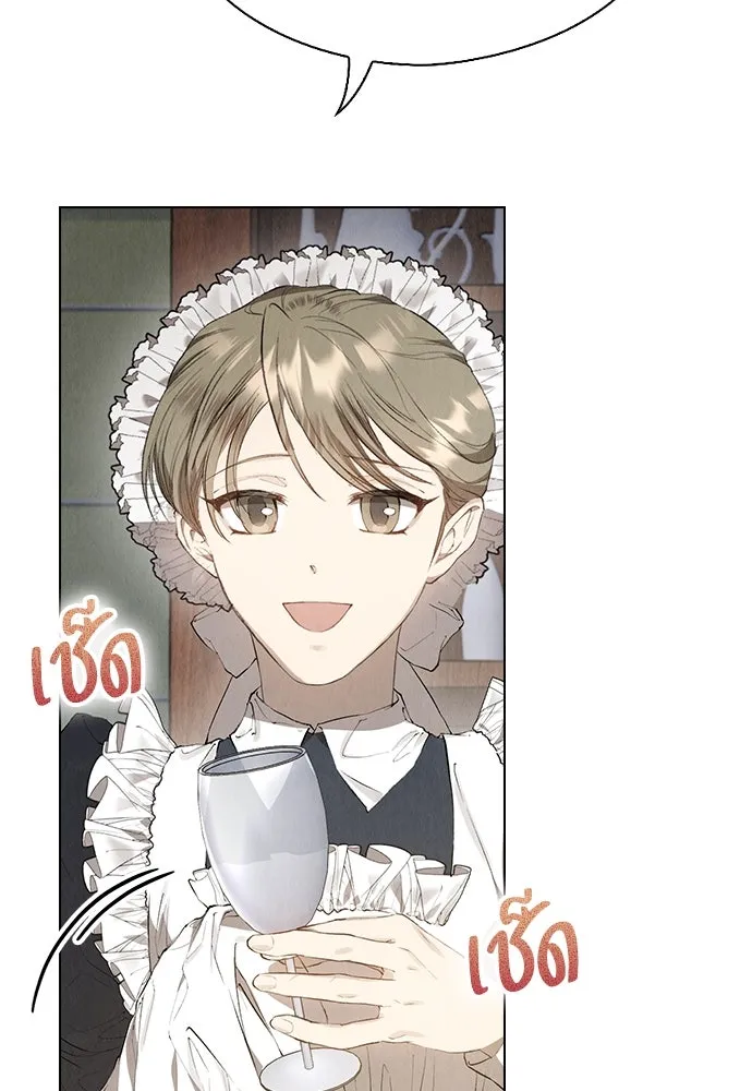 ลูกสาวตัวปลอมของท่านดยุก ตอนที่ 9 รูปที่ 10