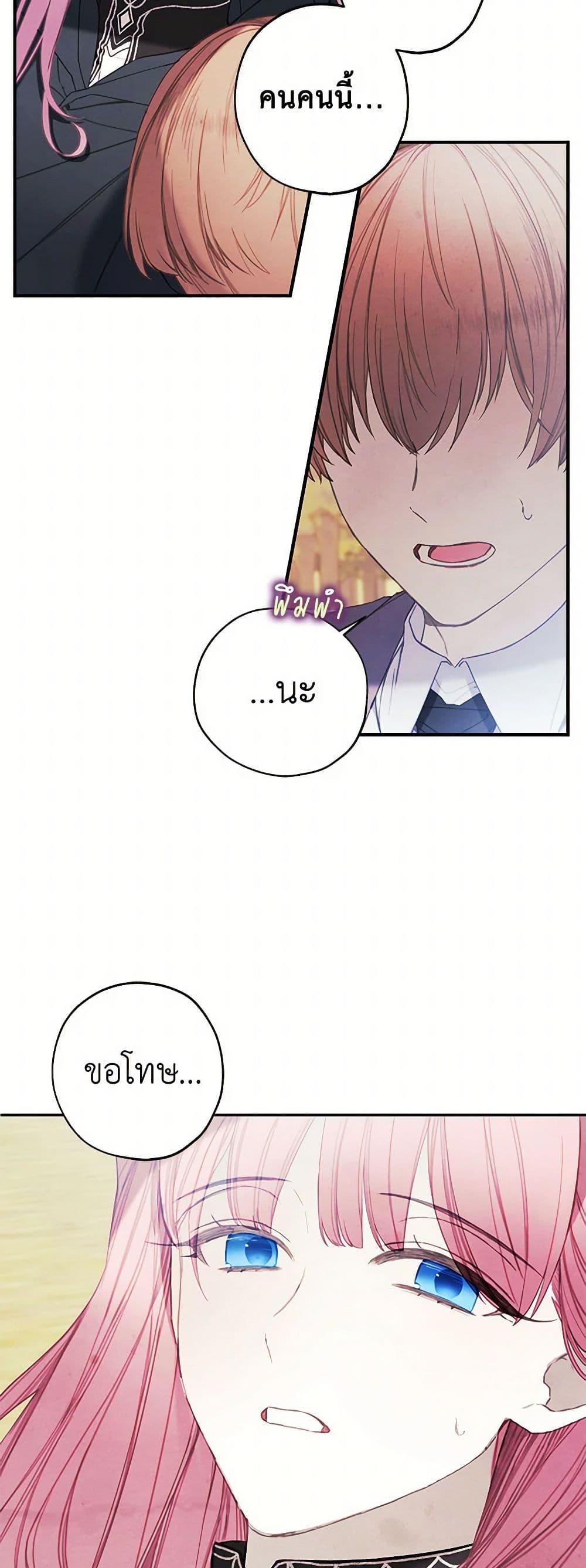 Manga-lc-com อ่านมังงะ อ่านการ์ตูน ออนไลน์ ฟรี The Princess’s Doll Shop ตอนที่ 1 2 3 4 5 6 7 8 9 10 11 12 13 14 ฟรี ไม่มีโฆษณา Manga-lc - อ่าน มังงะ อ่าน การ์ตูน ออนไลน์ อ่านมังงะ ฟรี