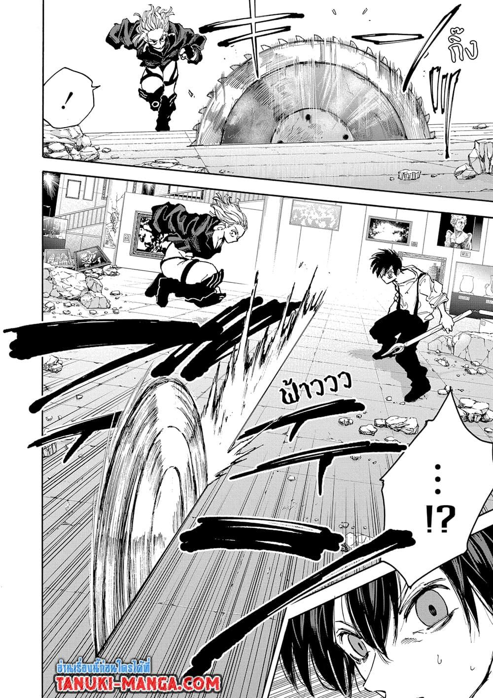 Manga-lc-com อ่านมังงะ อ่านการ์ตูน ออนไลน์ ฟรี Sakamoto Days ตอนที่ 1 2 3 4 5 6 7 8 9 10 11 12 13 14 ฟรี ไม่มีโฆษณา Manga-lc - อ่าน มังงะ อ่าน การ์ตูน ออนไลน์ อ่านมังงะ ฟรี