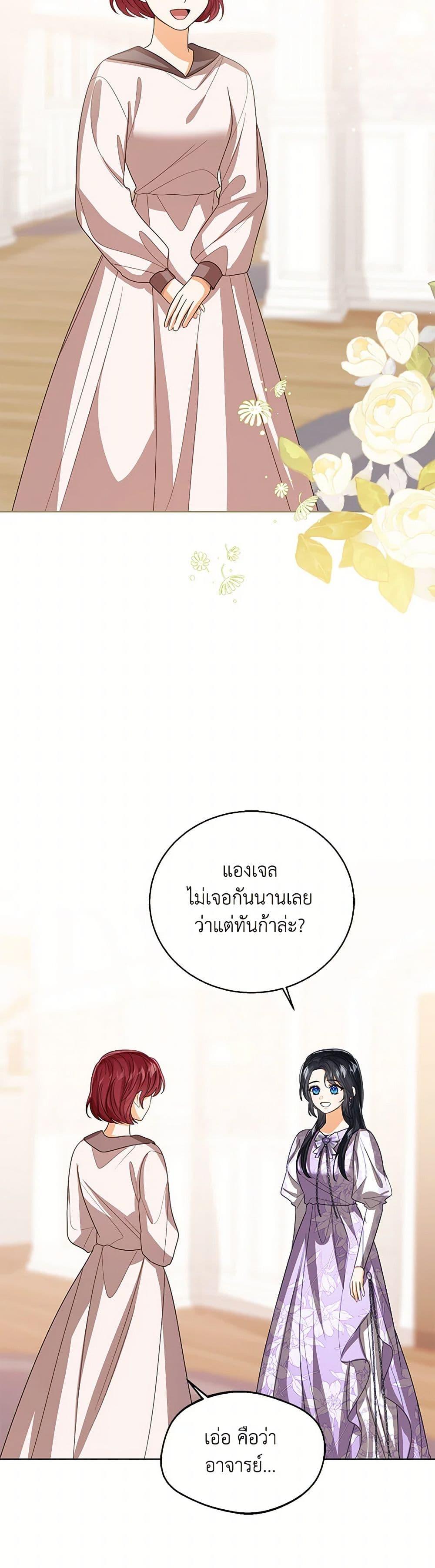 Manga-lc-com อ่านมังงะ อ่านการ์ตูน ออนไลน์ ฟรี Baby Princess Through the Status Window ตอนที่ 1 2 3 4 5 6 7 8 9 10 11 12 13 14 ฟรี ไม่มีโฆษณา Manga-lc - อ่าน มังงะ อ่าน การ์ตูน ออนไลน์ อ่านมังงะ ฟรี