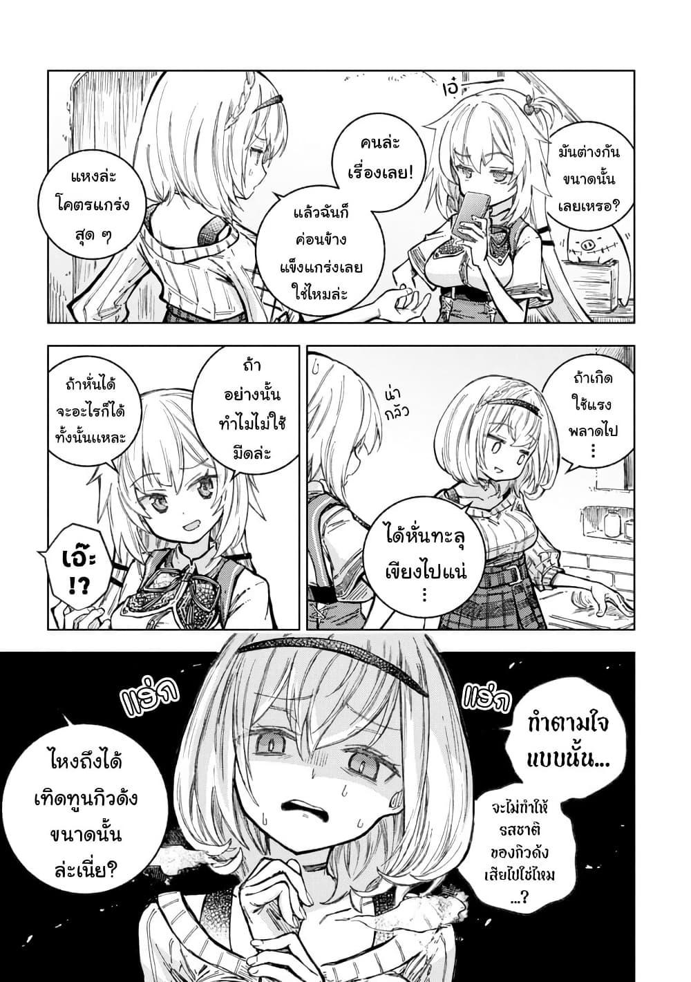 Manga-lc-com อ่านมังงะ อ่านการ์ตูน ออนไลน์ ฟรี Holoearth Days! A Tale SideW Vesta de Cooking -Shiawase no Rusetto- ตอนที่ 1 2 3 4 5 6 7 8 9 10 11 12 13 14 ฟรี ไม่มีโฆษณา Manga-lc - อ่าน มังงะ อ่าน การ์ตูน ออนไลน์ อ่านมังงะ ฟรี