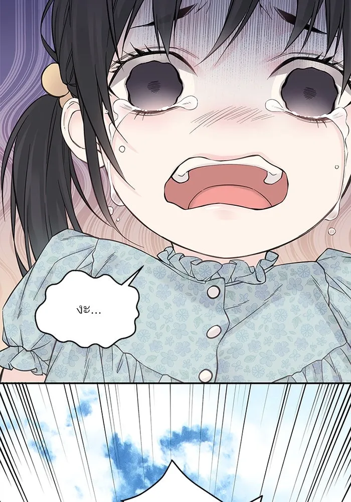 สลับรัก สลับชะตา ตอนที่ 3 รูปที่ 91