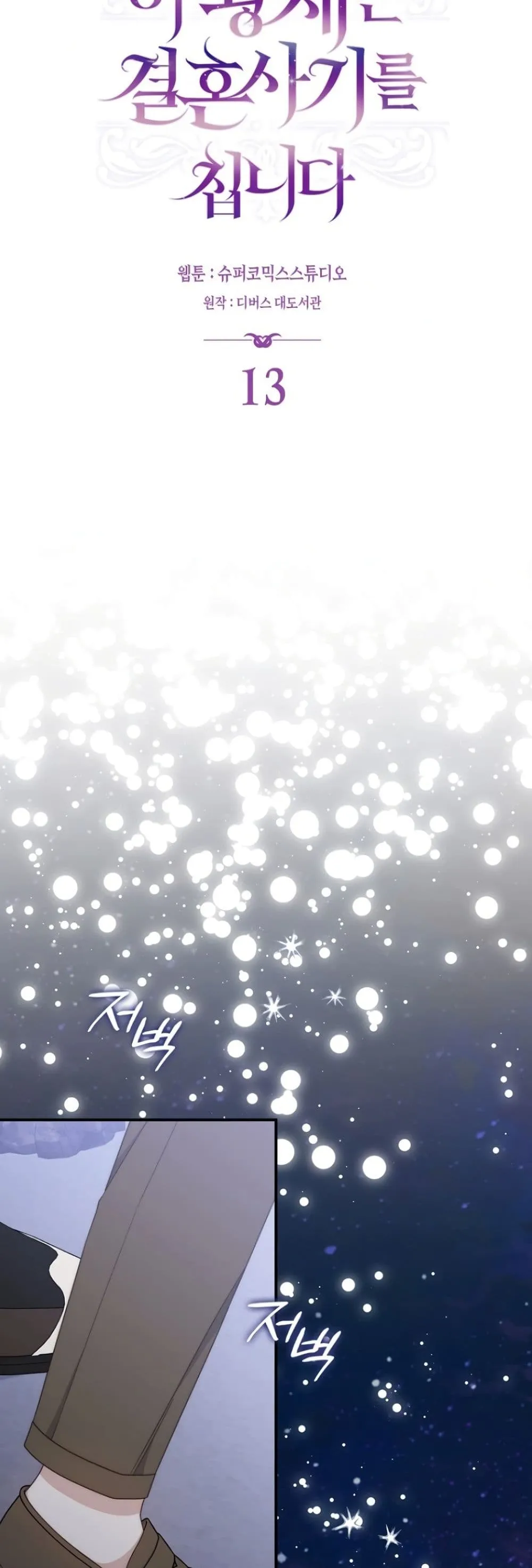 Manga-lc-com อ่านมังงะ อ่านการ์ตูน ออนไลน์ ฟรี The Emperor’s Marriage Scam ตอนที่ 1 2 3 4 5 6 7 8 9 10 11 12 13 14 ฟรี ไม่มีโฆษณา Manga-lc - อ่าน มังงะ อ่าน การ์ตูน ออนไลน์ อ่านมังงะ ฟรี