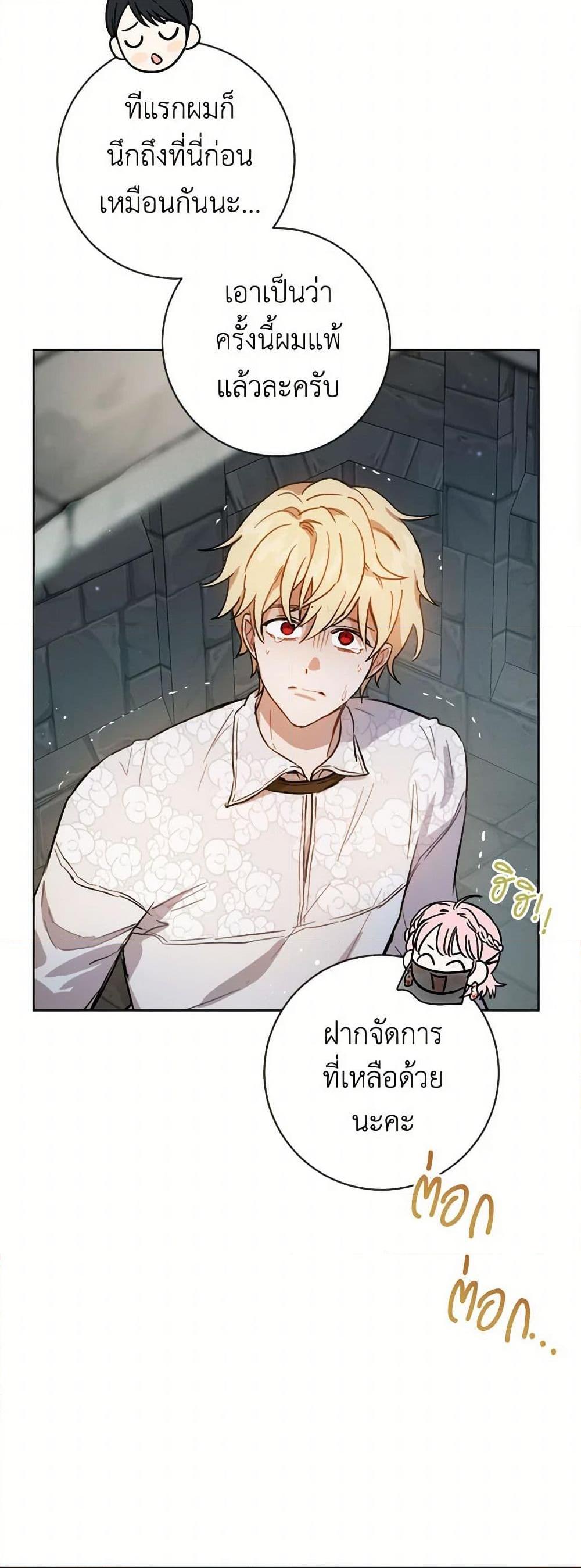 Manga-lc-com อ่านมังงะ อ่านการ์ตูน ออนไลน์ ฟรี The Heiress’s Double Life ตอนที่ 1 2 3 4 5 6 7 8 9 10 11 12 13 14 ฟรี ไม่มีโฆษณา Manga-lc - อ่าน มังงะ อ่าน การ์ตูน ออนไลน์ อ่านมังงะ ฟรี