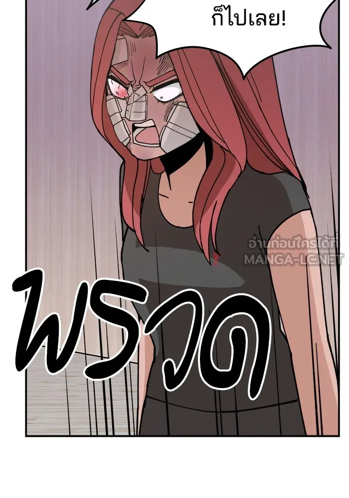 ห้องเรียนสาวแสบ ตอนที่ 7 รูปที่ 105