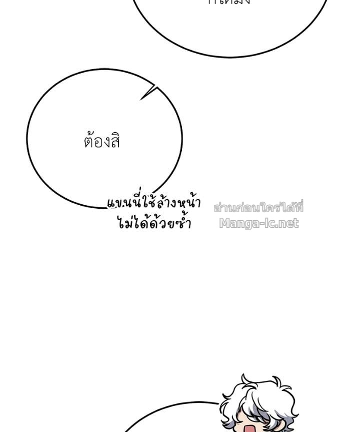 Doujin-Lc- อ่าน โดจิน มังฮวา เกาหลี ญี่ปุ่น จีน แปลไทย ฮีลเลอร์กำมะลอ ตอนที่ 1 2 3 4 5 6 7 8 9 10 11 12 13 14 ฟรี ไม่มีโฆษณา อ่าน โดจิน Manhwa เกาหลี ญี่ปุ่น จีน เรามีครบ คัดมาให้เน้นๆ โดจิน 18+ รับประกันความฟินโดย Doujin Lc