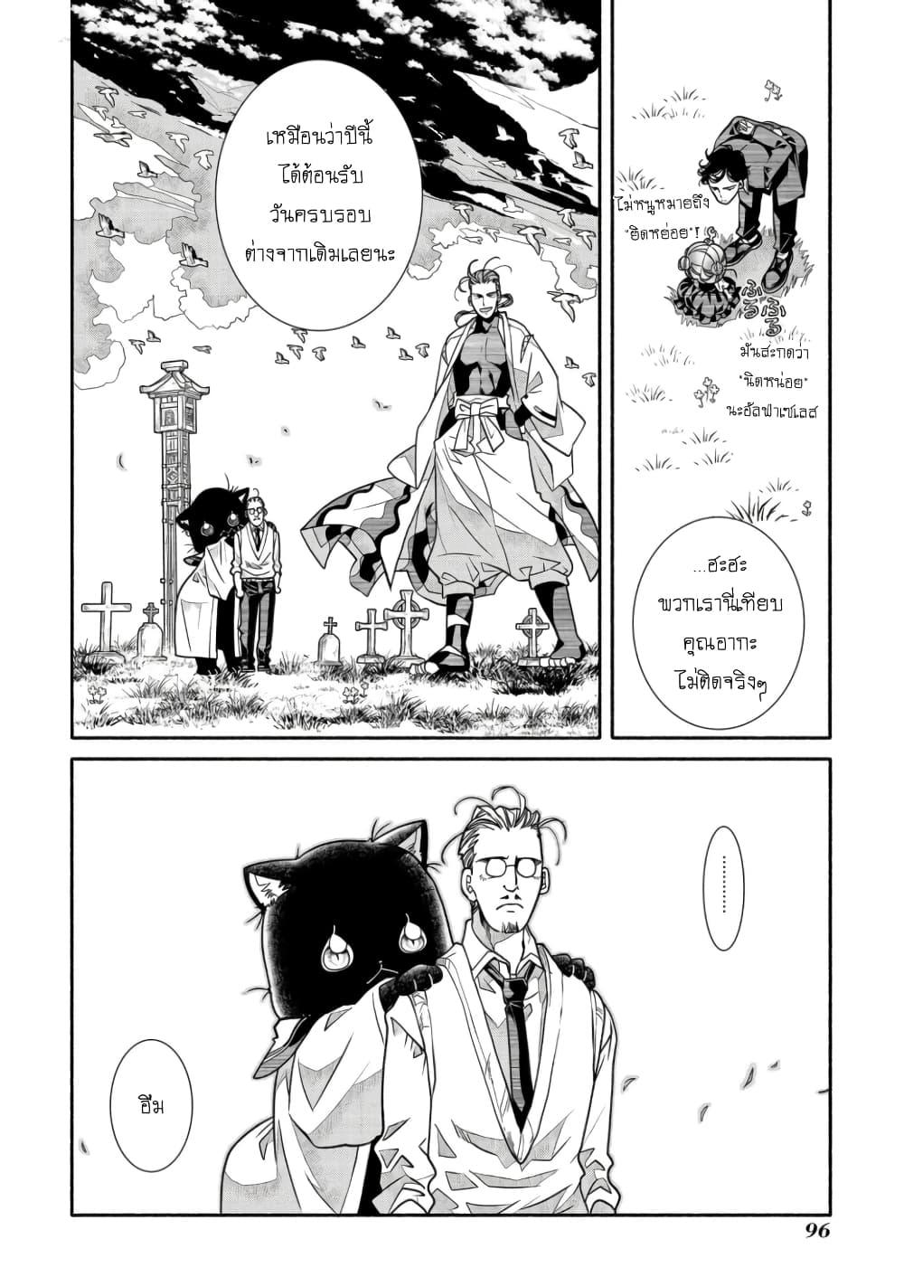Manga-lc-com อ่านมังงะ อ่านการ์ตูน ออนไลน์ ฟรี Colori Colore Creare ตอนที่ 1 2 3 4 5 6 7 8 9 10 11 12 13 14 ฟรี ไม่มีโฆษณา Manga-lc - อ่าน มังงะ อ่าน การ์ตูน ออนไลน์ อ่านมังงะ ฟรี