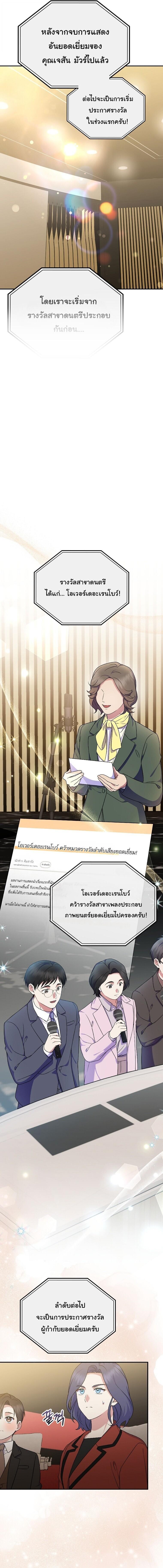 Manga-lc-com อ่านมังงะ อ่านการ์ตูน ออนไลน์ ฟรี Superstar From Age 0 ตอนที่ 1 2 3 4 5 6 7 8 9 10 11 12 13 14 ฟรี ไม่มีโฆษณา Manga-lc - อ่าน มังงะ อ่าน การ์ตูน ออนไลน์ อ่านมังงะ ฟรี