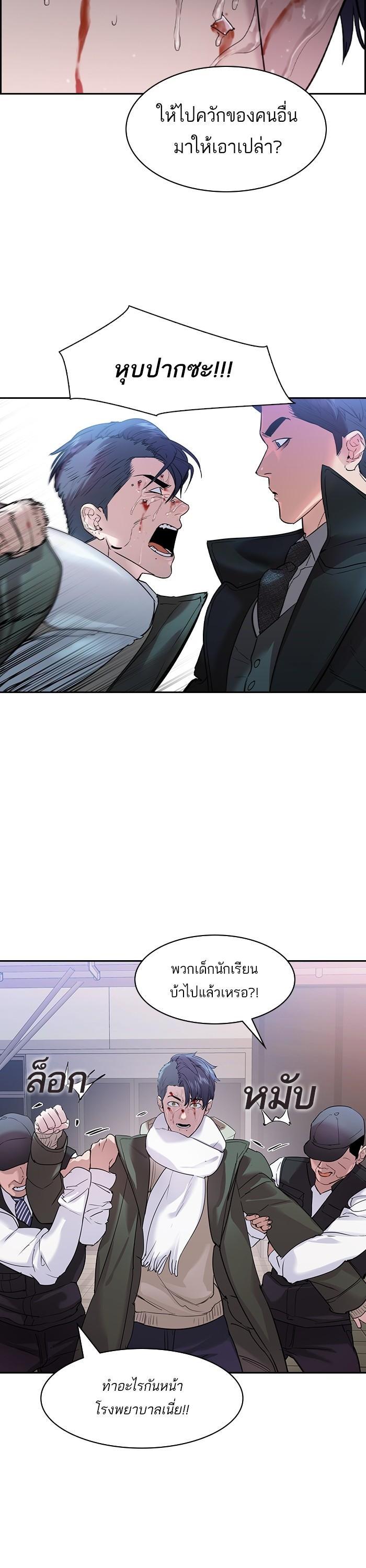 Manga-lc-com อ่านมังงะ อ่านการ์ตูน ออนไลน์ ฟรี The World Is Money and Power กลโกงโลกพนัน ตอนที่ 1 2 3 4 5 6 7 8 9 10 11 12 13 14 ฟรี ไม่มีโฆษณา Manga-lc - อ่าน มังงะ อ่าน การ์ตูน ออนไลน์ อ่านมังงะ ฟรี