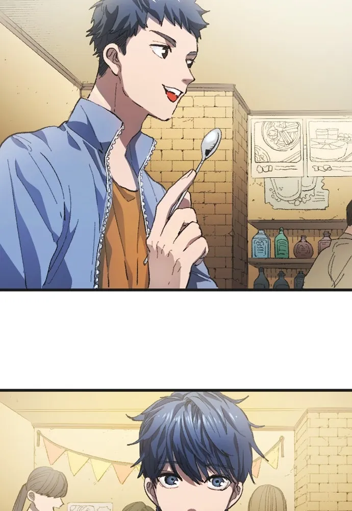 นักเตะแข้งสวรรค์ ตอนที่ 1 รูปที่ 46