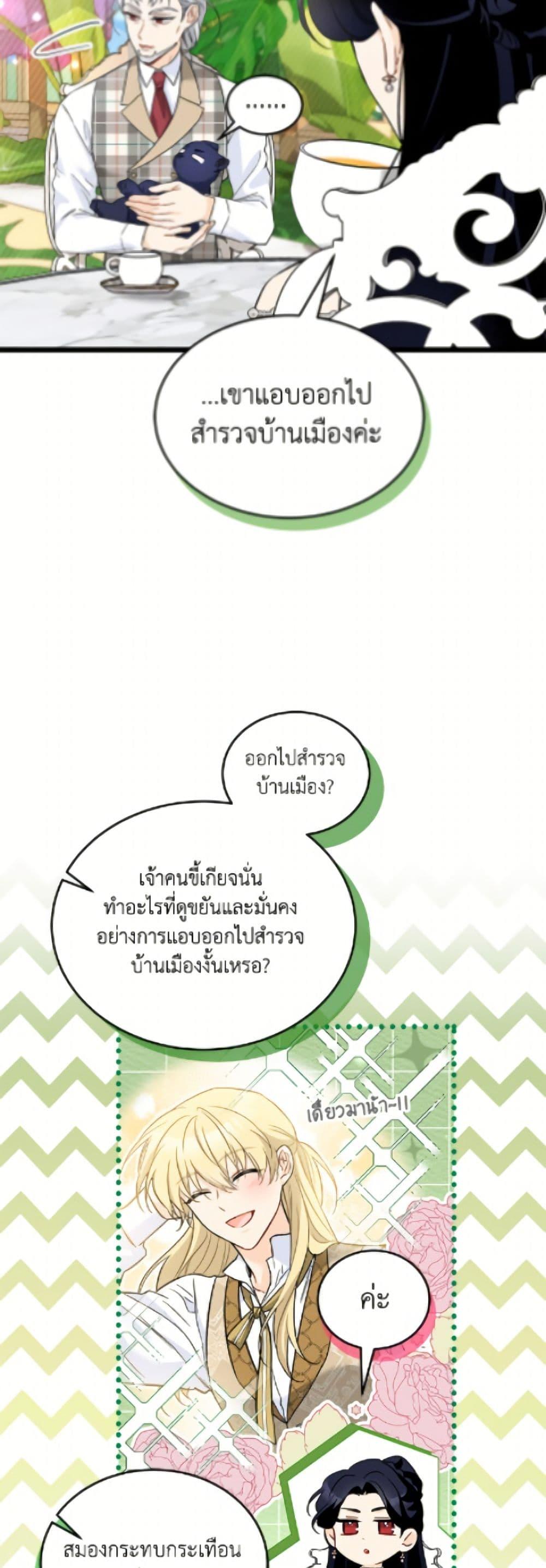 Manga-lc-com อ่านมังงะ อ่านการ์ตูน ออนไลน์ ฟรี The Symbiotic Relationship Between a Panther and a Rabbit ตอนที่ 1 2 3 4 5 6 7 8 9 10 11 12 13 14 ฟรี ไม่มีโฆษณา Manga-lc - อ่าน มังงะ อ่าน การ์ตูน ออนไลน์ อ่านมังงะ ฟรี