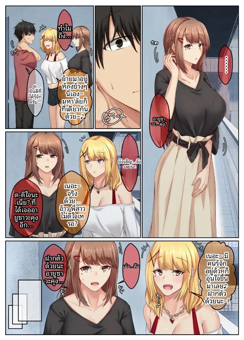 Doujin-Lc- อ่าน โดจิน มังฮวา เกาหลี ญี่ปุ่น จีน แปลไทย ชีวิตคู่ของพี่น้องสาวข้างบ้าน [Sebire] ตอนที่ 1 2 3 4 5 6 7 8 9 10 11 12 13 14 ฟรี ไม่มีโฆษณา อ่าน โดจิน Manhwa เกาหลี ญี่ปุ่น จีน เรามีครบ คัดมาให้เน้นๆ โดจิน 18+ รับประกันความฟินโดย  Doujin Lc