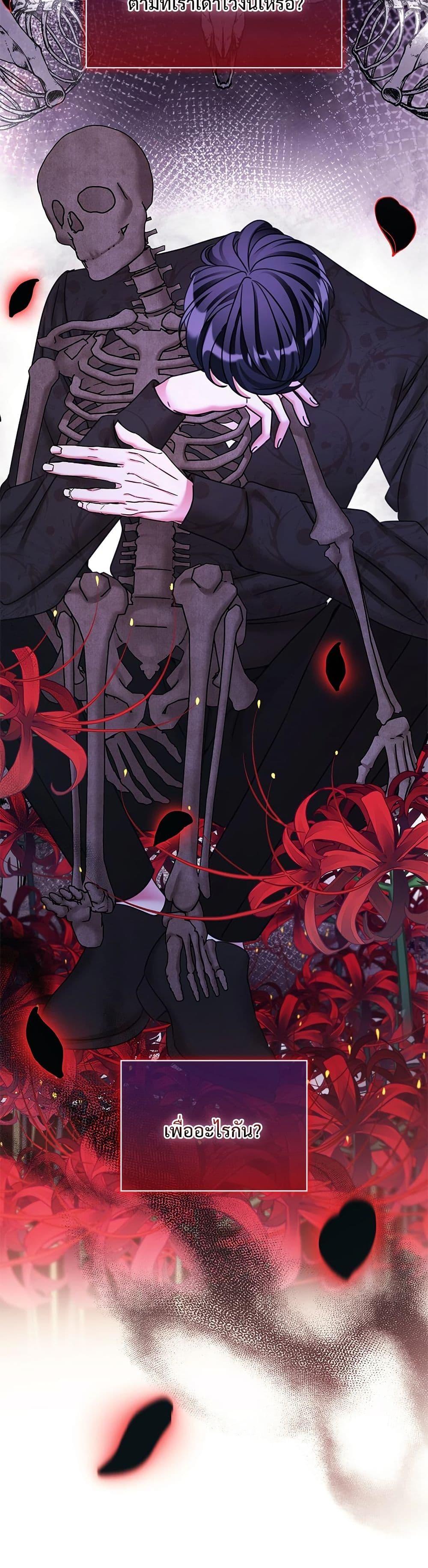 Manga-lc-com อ่านมังงะ อ่านการ์ตูน ออนไลน์ ฟรี The Emperor’s Sleepless Nights ตอนที่ 1 2 3 4 5 6 7 8 9 10 11 12 13 14 ฟรี ไม่มีโฆษณา Manga-lc - อ่าน มังงะ อ่าน การ์ตูน ออนไลน์ อ่านมังงะ ฟรี