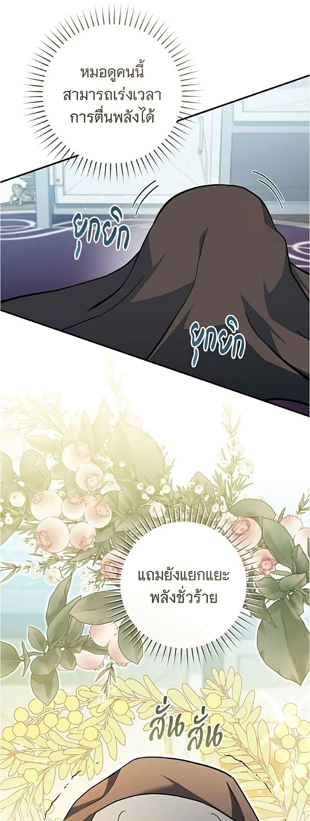 Manga-lc-com อ่านมังงะ อ่านการ์ตูน ออนไลน์ ฟรี All I Want is My Dream Home – โครงการมีสามีแถมฟรีบ้านในฝัน ตอนที่ 1 2 3 4 5 6 7 8 9 10 11 12 13 14 ฟรี ไม่มีโฆษณา Manga-lc - อ่าน มังงะ อ่าน การ์ตูน ออนไลน์ อ่านมังงะ ฟรี