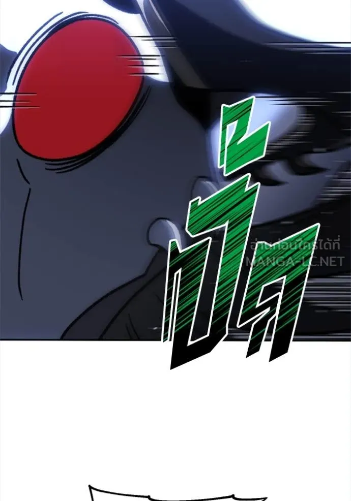 อดีตบอสหอคอย ตอนที่ 125 รูปที่ 94