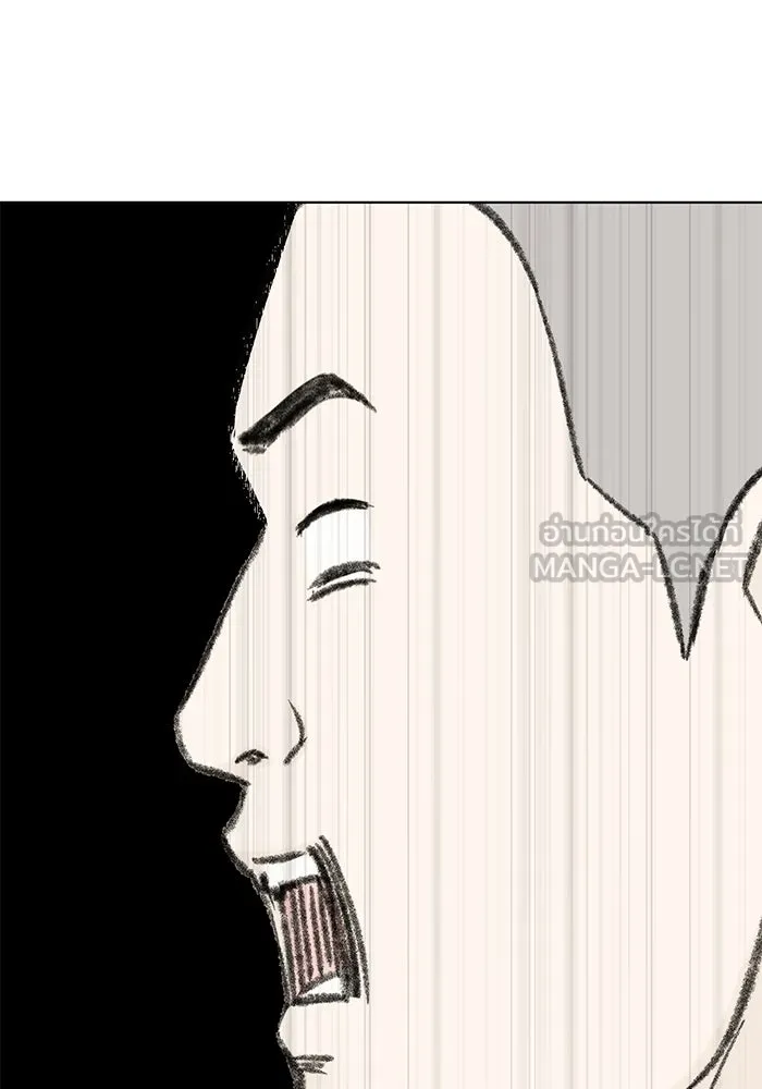 เพียงรุ่งอรุณ ตอนที่ 53 รูปที่ 72