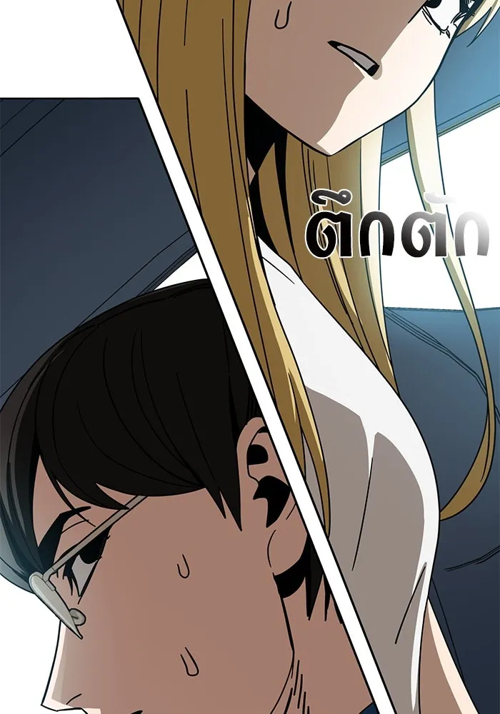 โชคชะตานำพารัก ตอนที่ 49 เข้าใจมั้ย รูปที่ 116