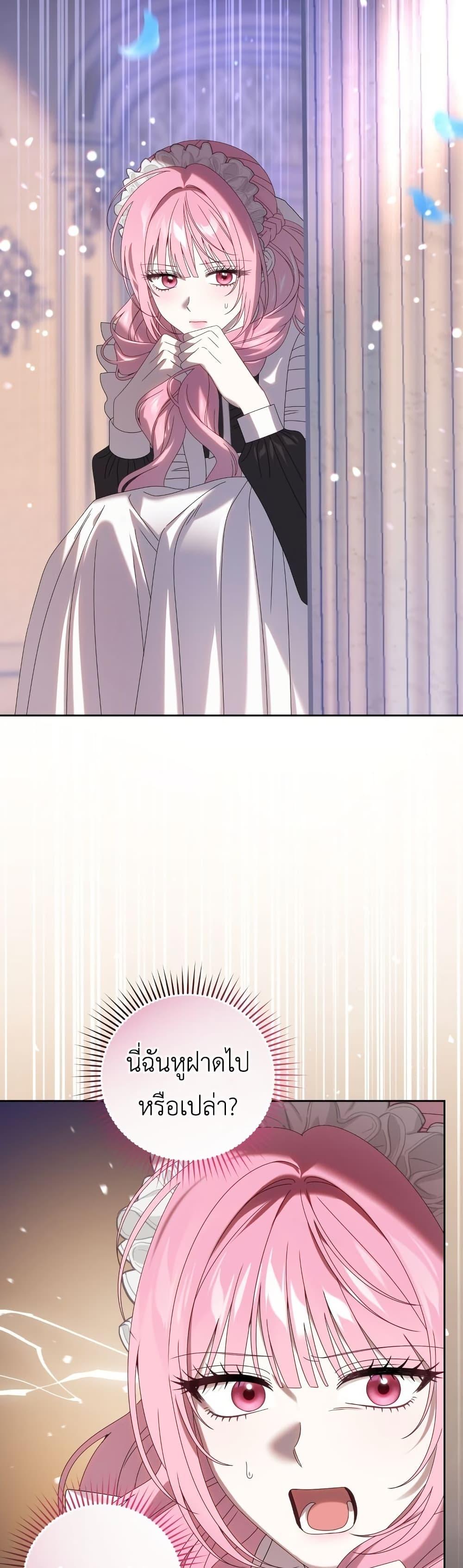 Manga-lc-com อ่านมังงะ อ่านการ์ตูน ออนไลน์ ฟรี The Obsessive Maniac Is Trying To Confine Me ตอนที่ 1 2 3 4 5 6 7 8 9 10 11 12 13 14 ฟรี ไม่มีโฆษณา Manga-lc - อ่าน มังงะ อ่าน การ์ตูน ออนไลน์ อ่านมังงะ ฟรี