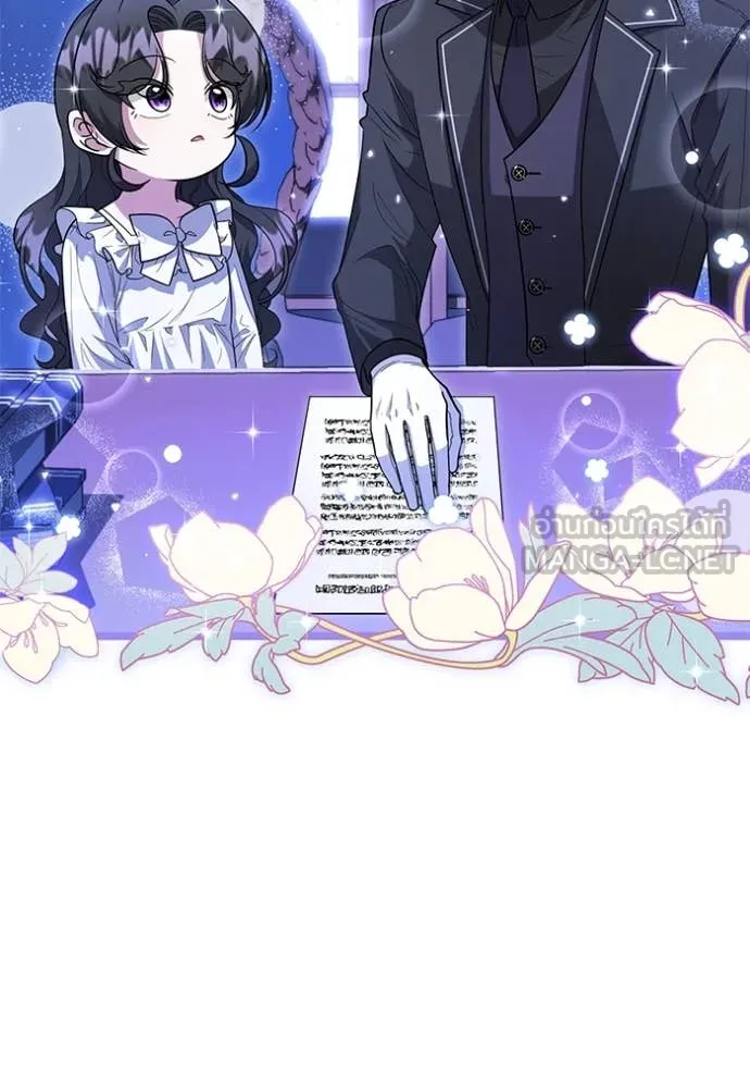 ป๊ะป๋าขา หนูลาแล้ว ตอนที่ 23 รูปที่ 71